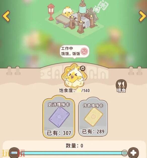 闪耀吧噜咪噜咪卡获取方法 闪耀吧噜咪噜咪卡怎么获得