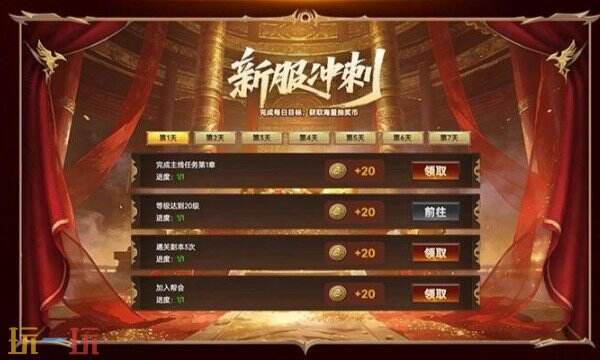传奇归来手游官网网址 传奇归来手游官方网站入口