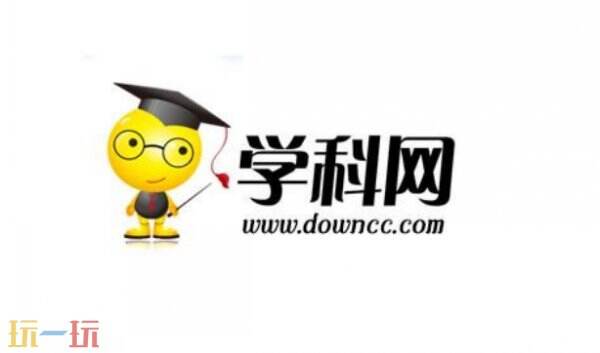 学科网网址 学科网官网登录入口