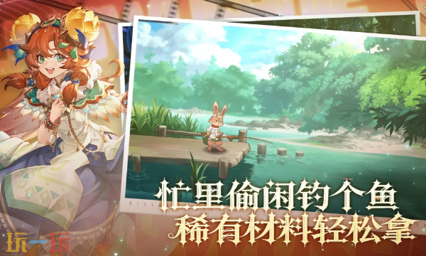灵武世界云游戏网页秒玩入口 灵武世界云游戏在线玩地址