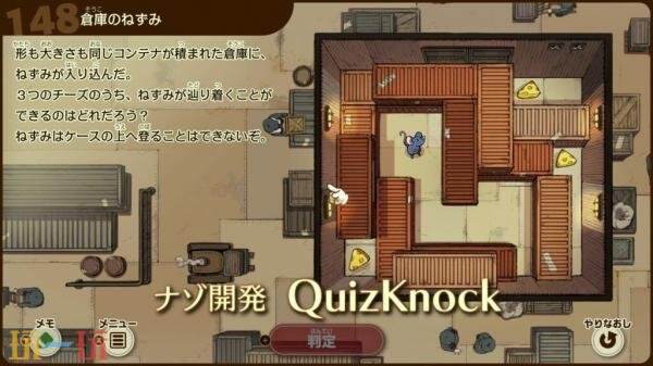 《雷顿教授与蒸汽新世界》TGS2026完整版试玩实机演示公布