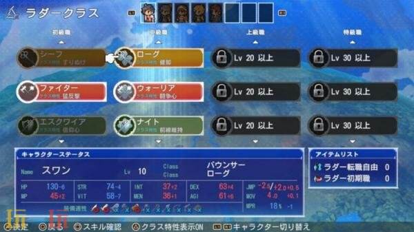 策略RPG《佣兵传说》系列最新作将于11月在日服推出