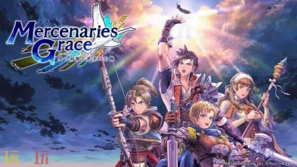 策略RPG《佣兵传说》系列最新作将于11月在日服推出
