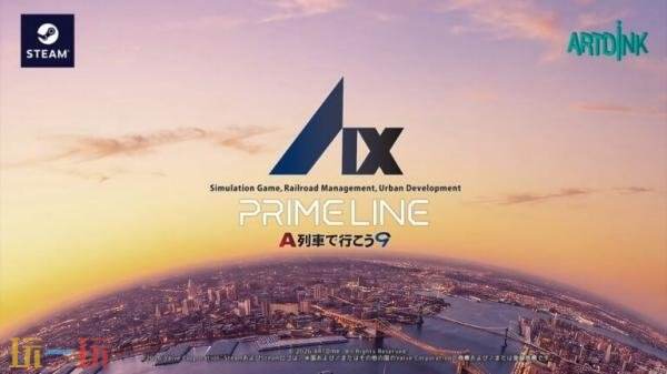 《A-Train 9》终极版《A-Train 9 PRIME LINE》12月9日发售