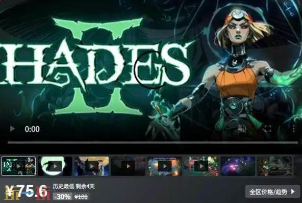 Steam今日史低游戏分享!9月29日史低佳作推荐