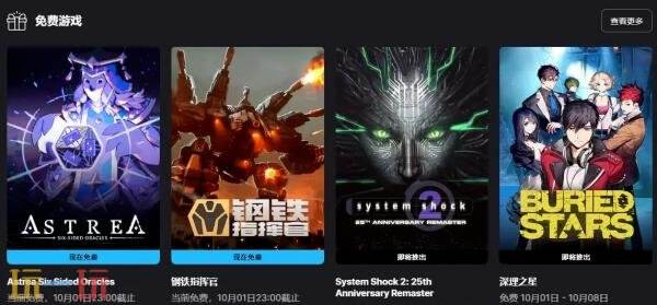 Steam今日史低游戏分享!9月29日史低佳作推荐