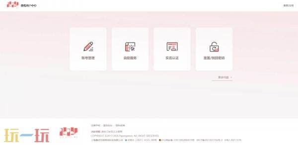 叠纸账号中心官网入口恋与深空 叠纸账号中心官网入口