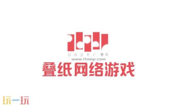 叠纸账号中心官网入口注销 叠纸账号中心官网注册登录入口