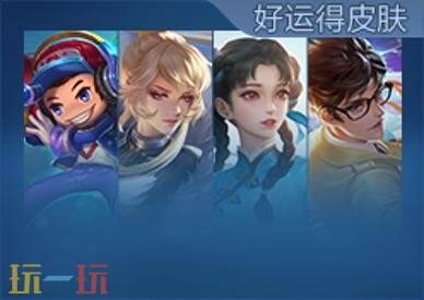 王者荣耀9月29日版本更新公告:伽罗-月影弦鸣免费送!