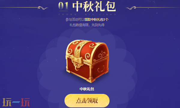 原始传奇官网手游下载入口 原始传奇官网手游下载最新版2026