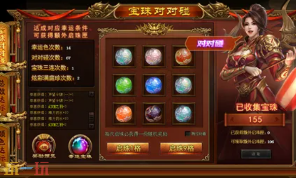 传奇世界单机版手游安装包在哪 传奇世界单机版手游最新版本