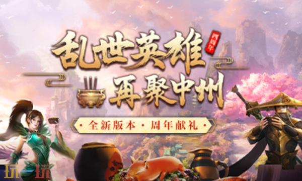 传奇世界3d官网入口 传奇世界3d手游官方网站