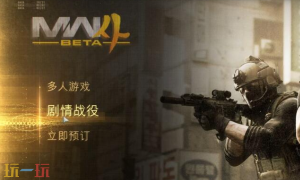 使命召唤23什么时候发售 使命召唤23发售日期一览