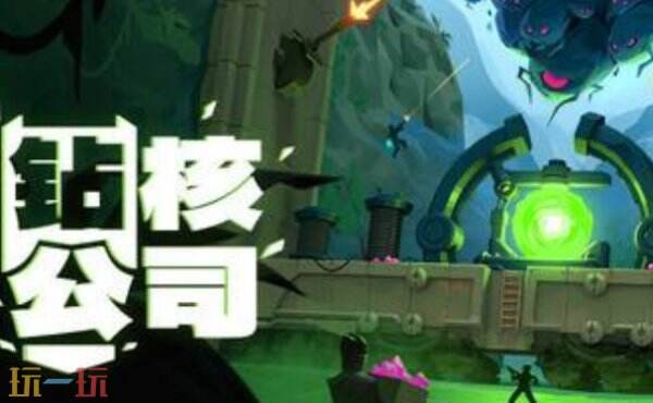 钻核公司内置版最新修改器 钻核公司内置版修改器风灵月影