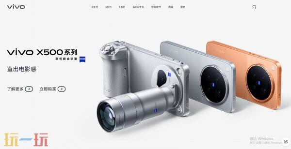 vivo官网查找手机 vivo官网查询真伪