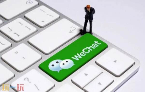 微信文件传输助手网页版网址 微信文件传输助手网页版网址入口