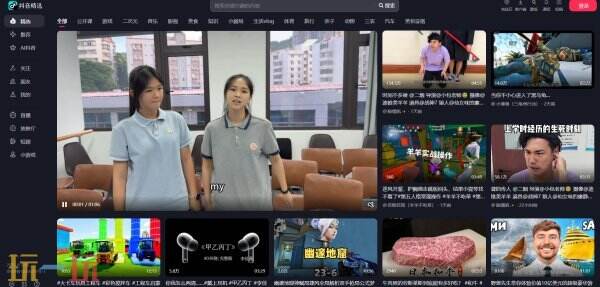抖音网页版入口官网 抖音网页版登录入口