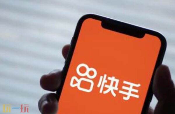 快手小店网页版登录入口 快手小店电脑端