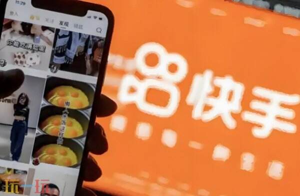 快手小店网页版登录入口 快手小店电脑端
