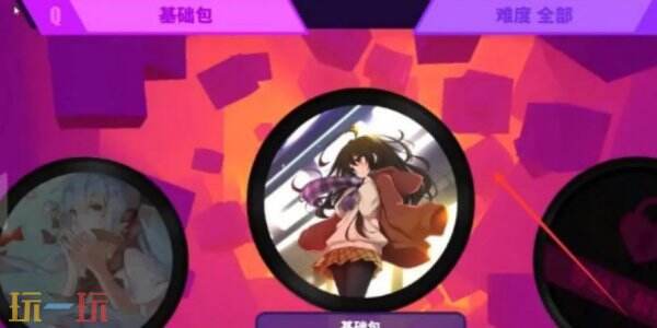 喵斯快跑游戏怎么自制歌曲 喵斯快跑自制歌曲方法