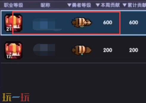 我的勇者怎么退出公会 我的勇者公会退出方法