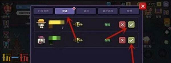 我的勇者加好友方法 我的勇者怎么加好友