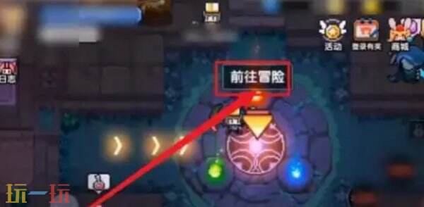 我的勇者怎么联机 我的勇者怎么和好友组队