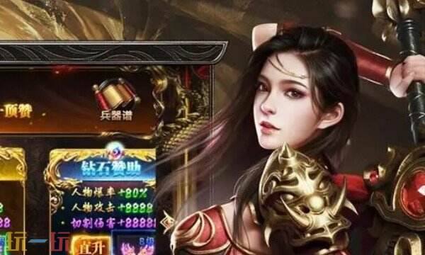 烈焰觉醒官网网址 烈焰觉醒官方入口