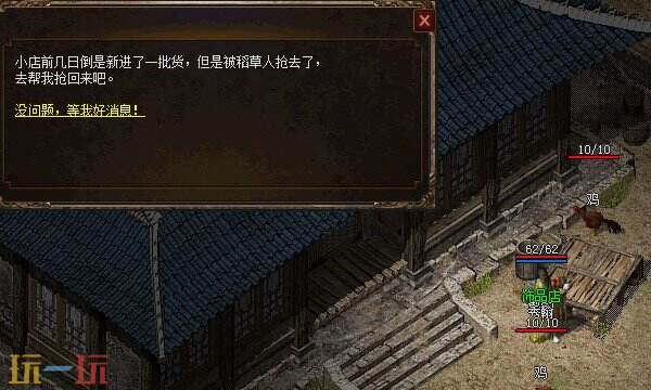 盛大传奇3官方网站入口 盛大传奇3官网入口