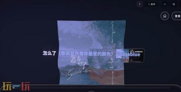 我的世界打游戏时怎么听歌 我的世界mineradio边玩边听歌教程