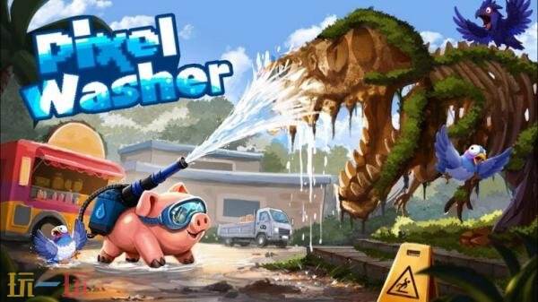 高压清洗模拟游戏《Pixel Washer》10月15日开启PC版抢先体验