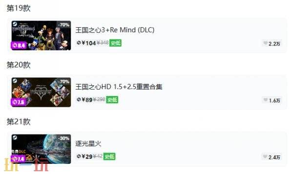 Steam今日史低游戏分享!9月29日史低佳作推荐