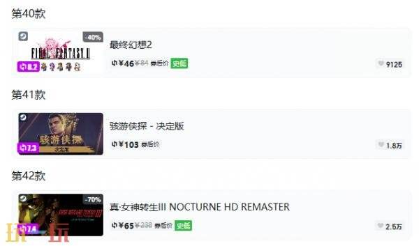Steam今日史低游戏分享!9月29日史低佳作推荐
