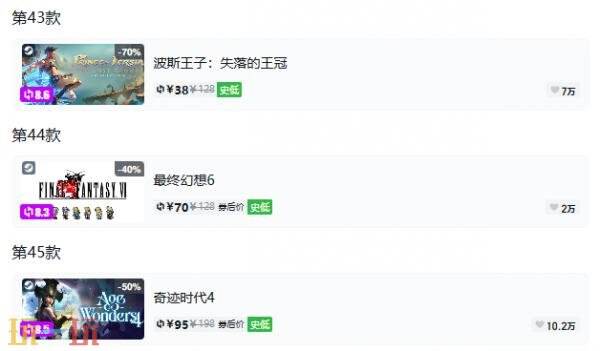 Steam今日史低游戏分享!9月29日史低佳作推荐