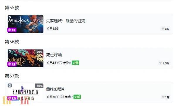 Steam今日史低游戏分享!9月29日史低佳作推荐