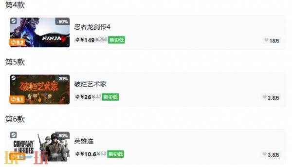 Steam今日史低游戏分享!9月29日史低佳作推荐