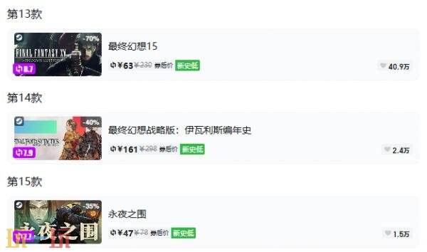 Steam今日史低游戏分享!9月29日史低佳作推荐