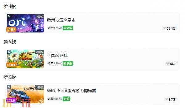 Steam今日史低游戏分享!9月29日史低佳作推荐