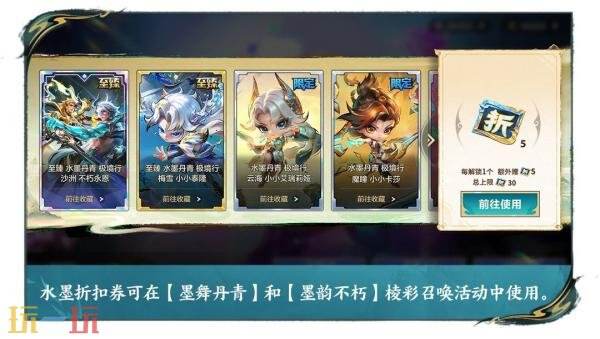 金铲铲之战9月29日18.3版本更新公告:【画之灵】赛季限时返场!
