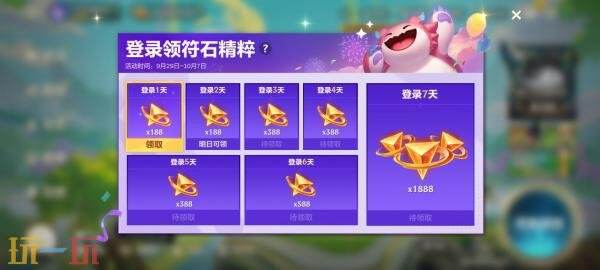 金铲铲之战9月29日18.3版本更新公告:【画之灵】赛季限时返场!