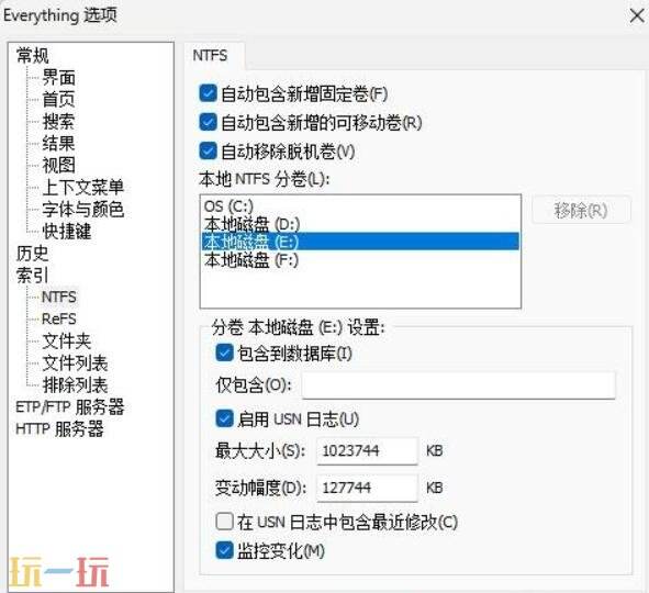 everything搜索不到终末地文件怎么设置 明日方舟终末地文件搜索方法教程
