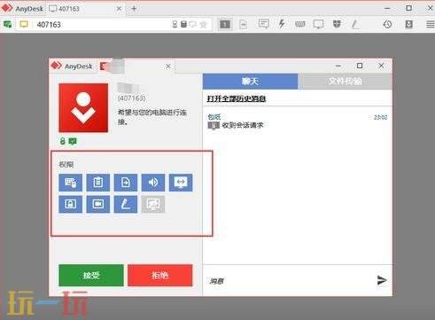 anydesk能控制家里的电脑玩游戏吗 anydesk远程玩我的世界方法教程
