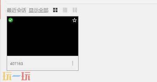 anydesk能控制家里的电脑玩游戏吗 anydesk远程玩我的世界方法教程