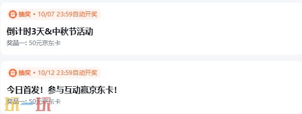 冒险与征途手机版下载入口 冒险与征途手游官方正版