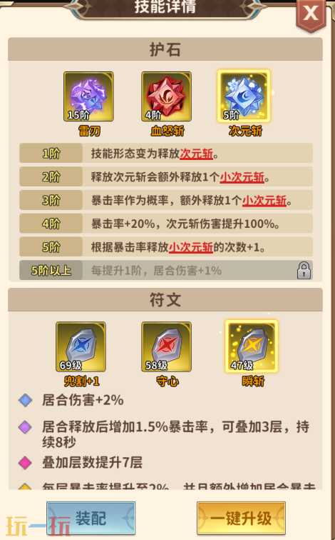 冒险与征途选什么流派 冒险与征途流派推荐