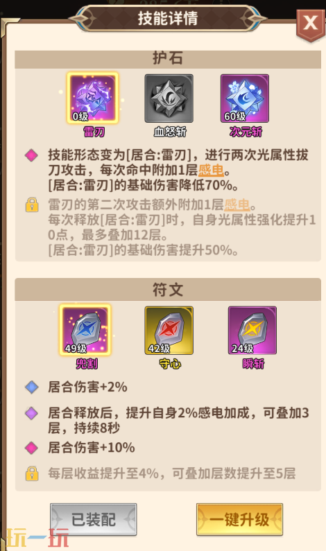 冒险与征途选什么流派 冒险与征途流派推荐