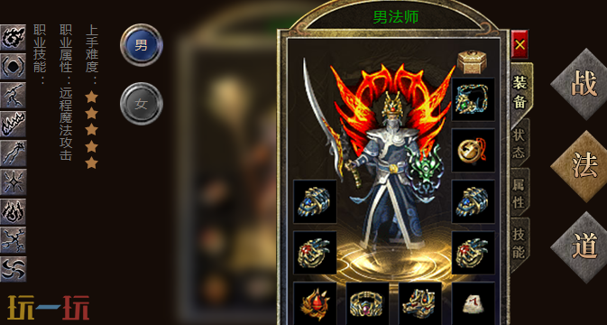 原始传奇6周年版本下载入口 原始传奇6周年版本最新版本
