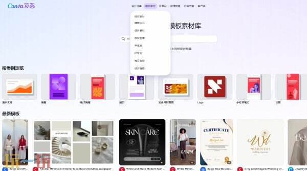 可画怎么制作原神头像 可画制作原神头像教程
