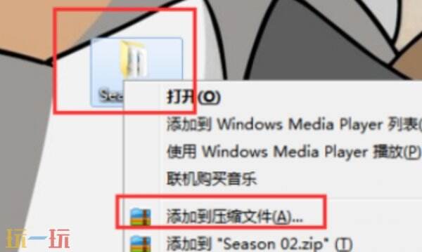 原神怎么压缩成文件包 原神压缩成文件包方法