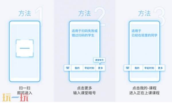长江雨课堂网页版pc端登录 长江雨课堂网页版PC端